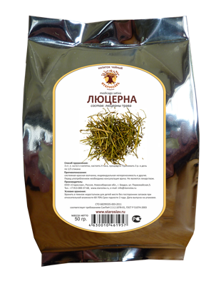 Люцерна (трава, 50 г) Старослав
